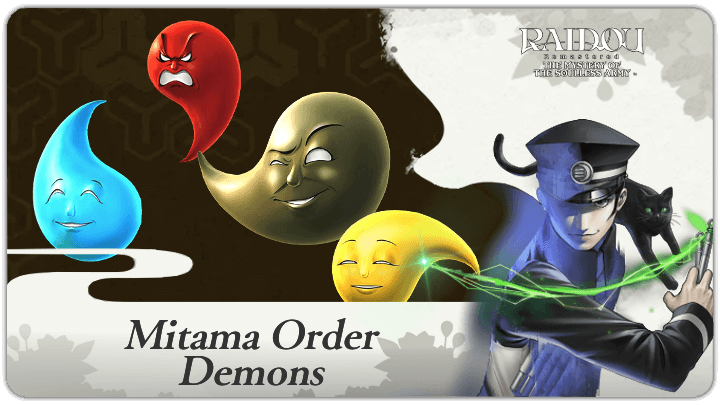 Raidou Remastered - Mitama Order Demons Top Banner
