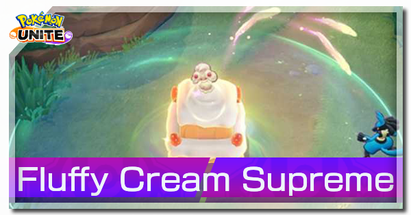 Pokemon UNITE - Alcremie Fluffly Cream Supreme