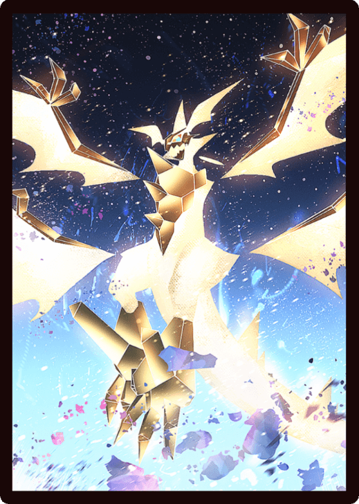 Pokemon TCG Pocket - Ultra Necrozma Card Sleeve
