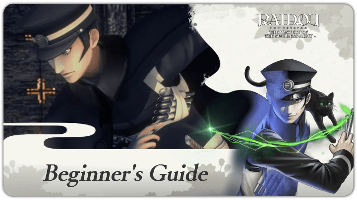 Raidou Remastered - Beginner