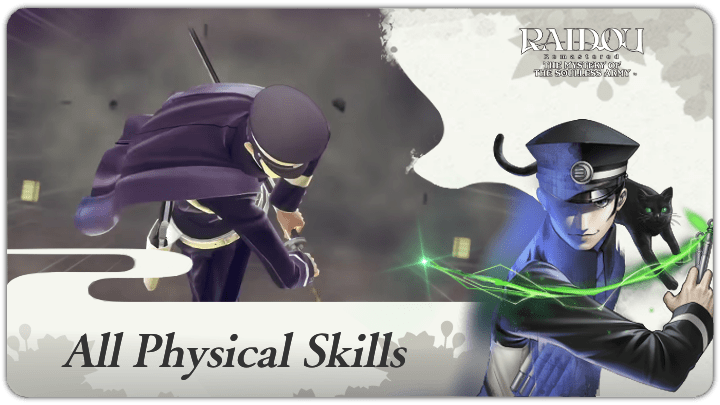 Raidou Remastered - All Physical Skills