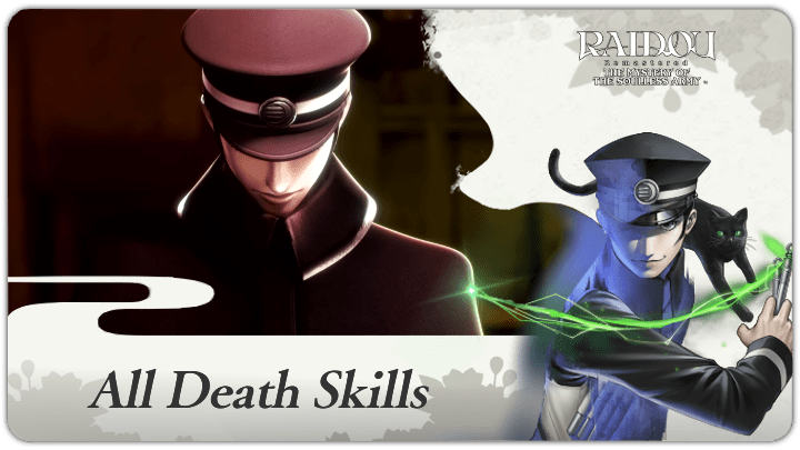 Raidou Remaster - All Death Skills