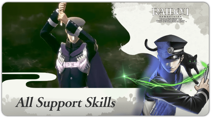 Raidou Remaster - All Support Skills