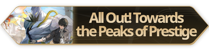 All Out Towards the Peaks of Prestige Partial