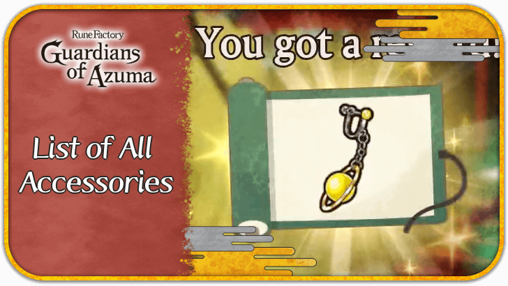 List of All Accessories