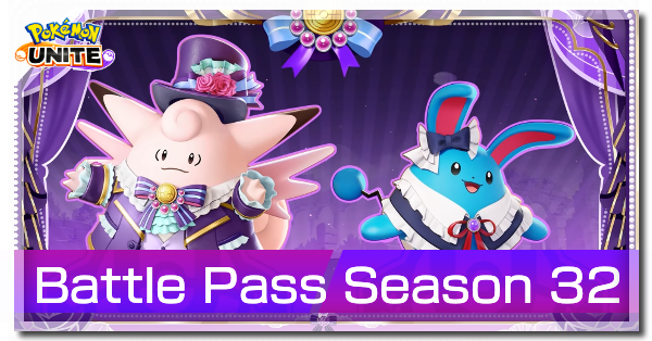 Pokemon UNITE - Battle Pass Season 32