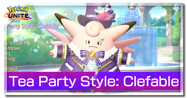 Pokemon UNITE - Tea Party Style Clefable Page
