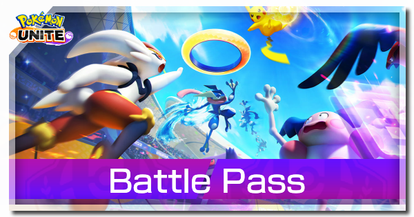 Pokemon UNITE - Battle Pass Guide