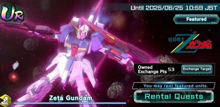 Zeta Gundam (Waverider)