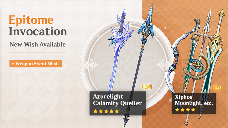 Genshin Impact - Weapon Banner - Version 5.7 Phase 1