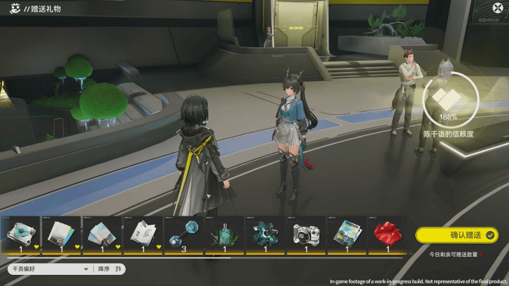 Gift Operators in OMV Dijiang