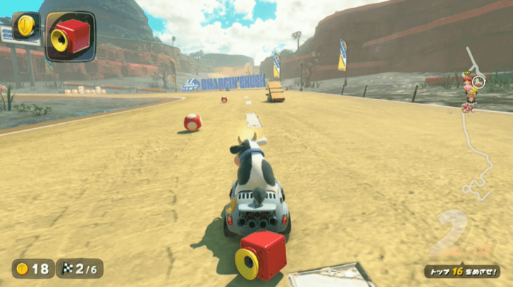 Mario Kart World Golden Rally Dash Mushrooms Dropped by a Car