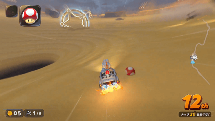 Mario Kart World Cloud Rally Avoid the Sandpit
