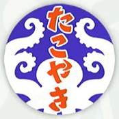 Cheep Cheep Falls Sticker