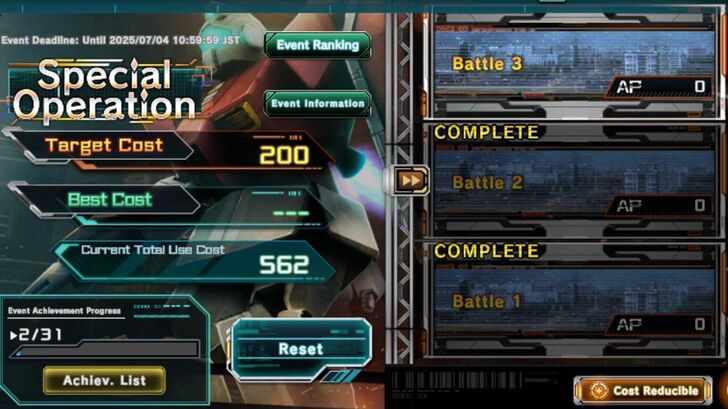 Special Operation Event Gundam UC Engage