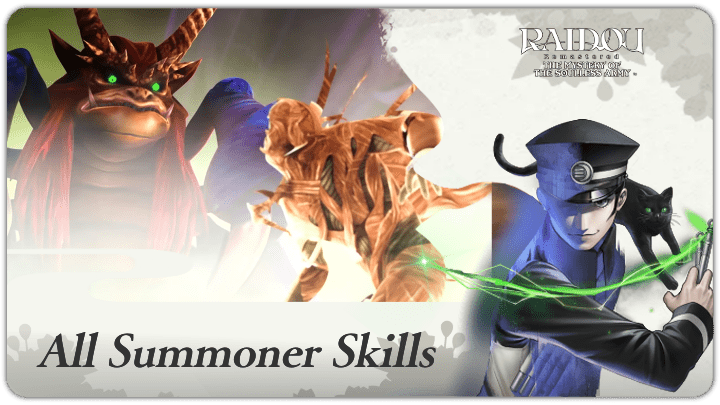 Raidou Remaster - All Summoner Skills