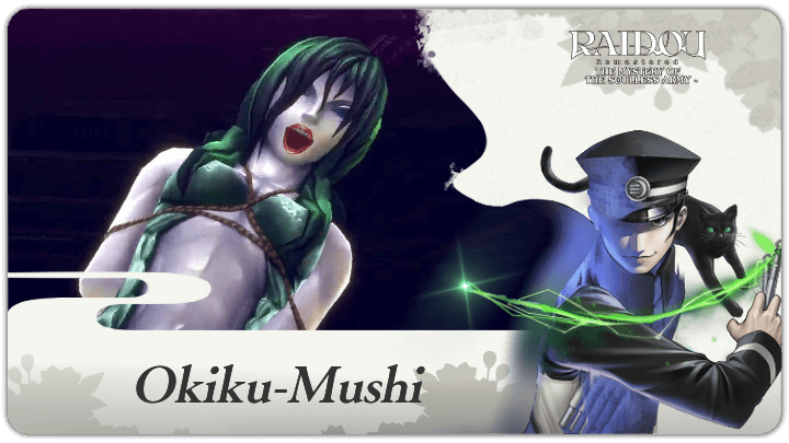 Raidou Remastered - Okiku-Mushi Boss Guide