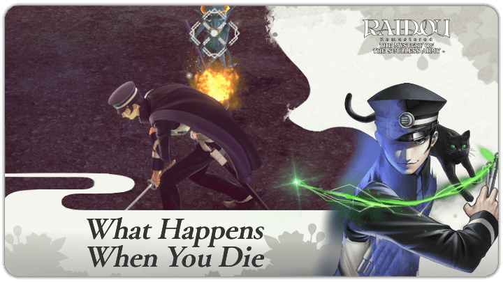 Raidou Remastered - What Happens When You Die