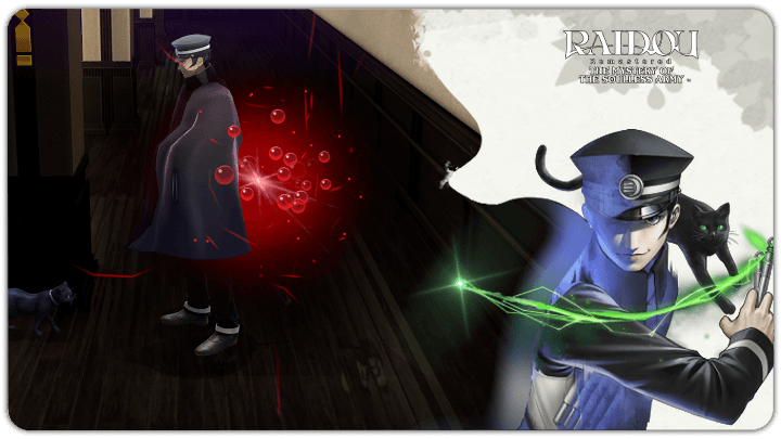 Raidou Remastered - Aril Rifts