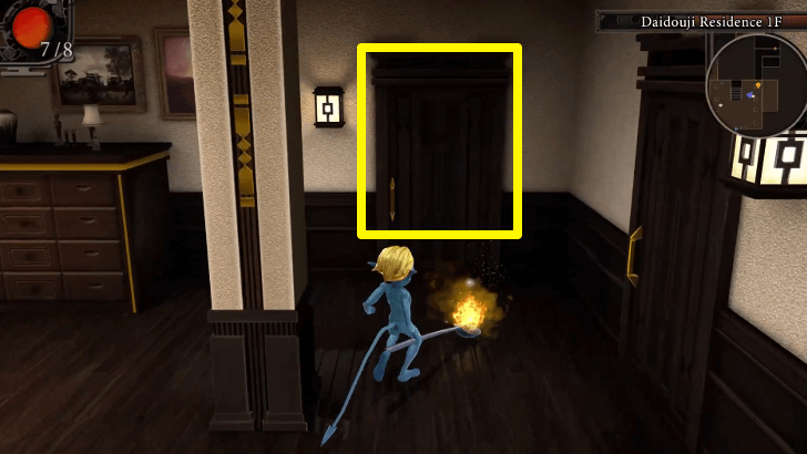 Investigate Study Area