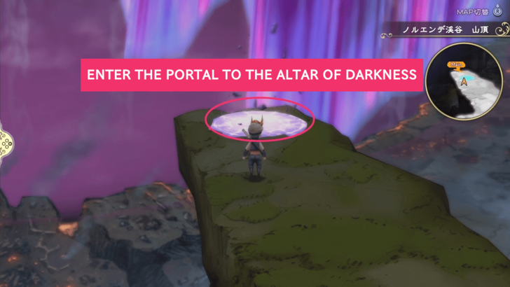 Portal to Altar of Darkness