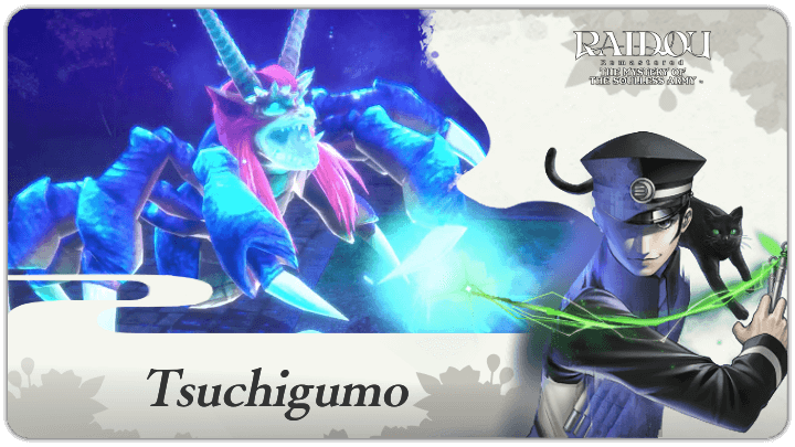 Raidou Remastered - Tsuchigumo Boss Guide