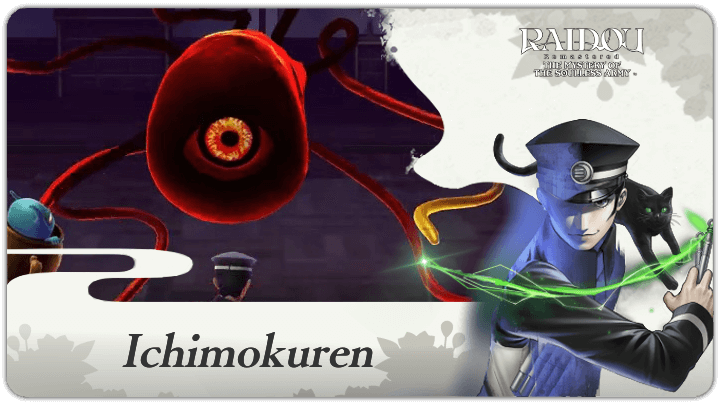 Raidou Remastered - Ichimokuren Boss Guide