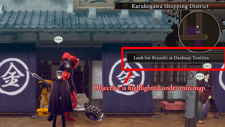 Raidou Remastered - Detective Journal 2