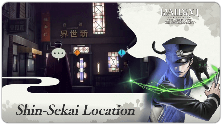 Raidou Remastered - Shin-Sekai Location
