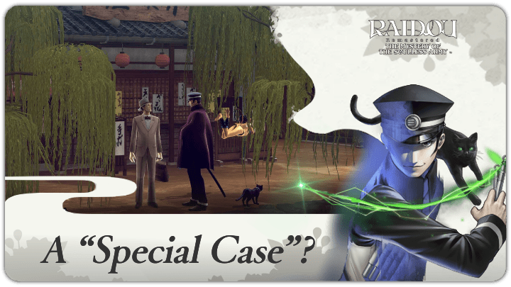 Raidou Remastered - A Special Case
