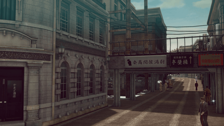 Road to Restaurant Ryugu