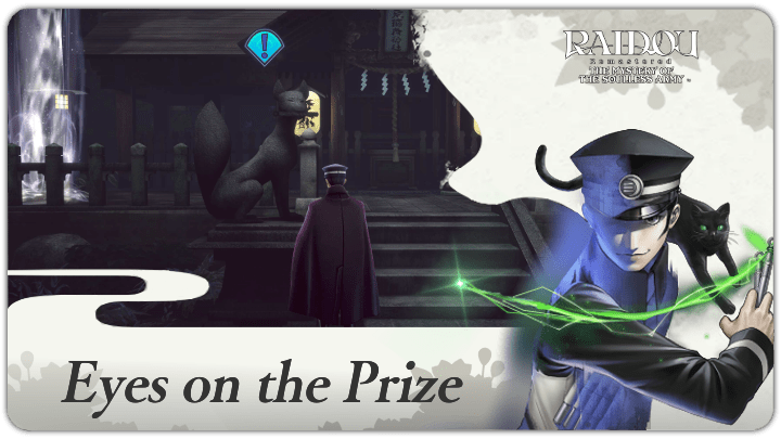 Raidou Remastered - Eyes on the Prize