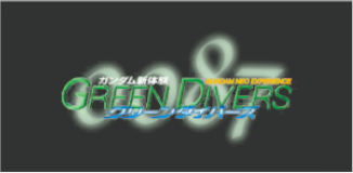 Mobile Suit Gundam U.C. Engage - Gundam Neo Experience 0087: Green Divers Icon