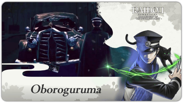 Raidou Remastered - Oboroguruma Boss Guide