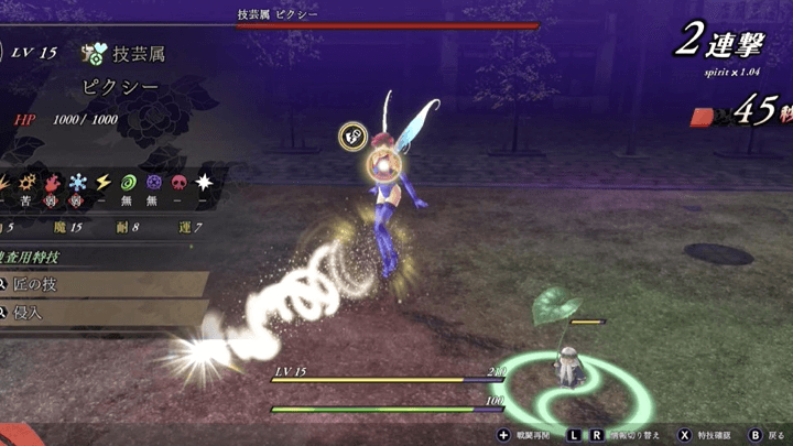 Intensive Training Poltergeist and Pixie