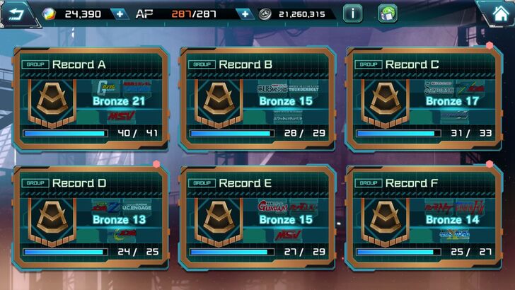 Gundam UC Engage - Engage Link