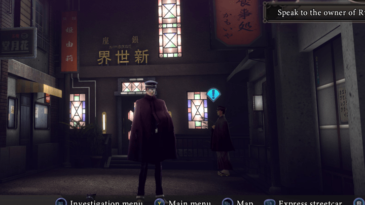 Raidou Remastered - `title` Overworld Image