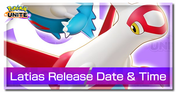 Pokemon UNITE - Latias Release Date and Time