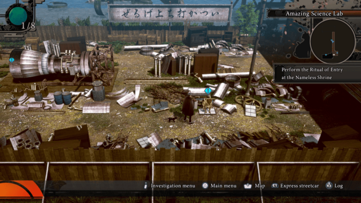 Raidou Remastered - `title` Overworld Image