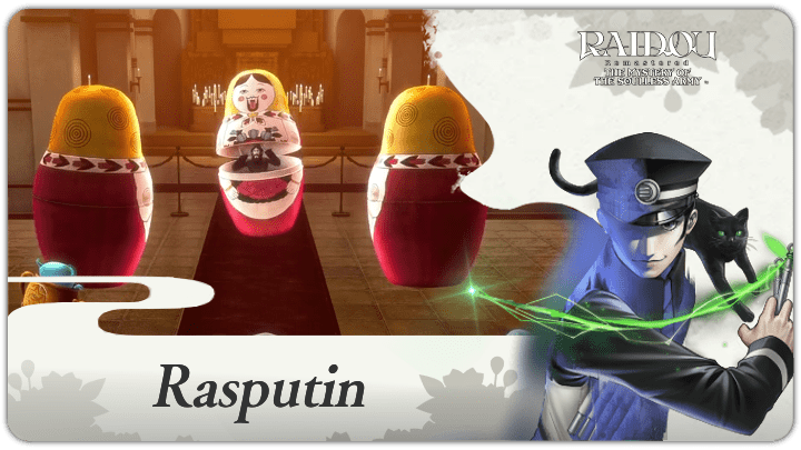Raidou Remastered - Rasputin