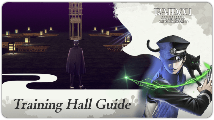 Raidou Remastered - Training Hall Guide