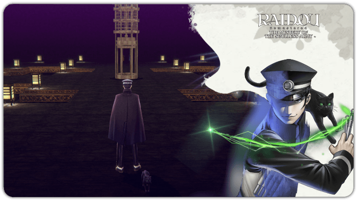 Raidou Remastered - Training Hall Guide