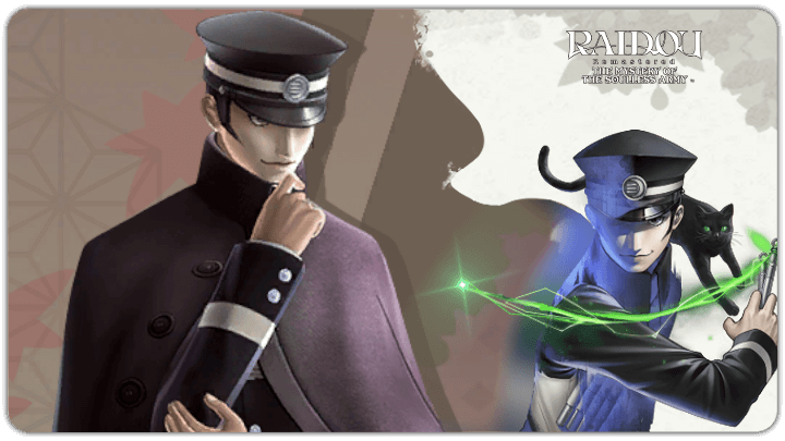 Raidou Remastered - Missables