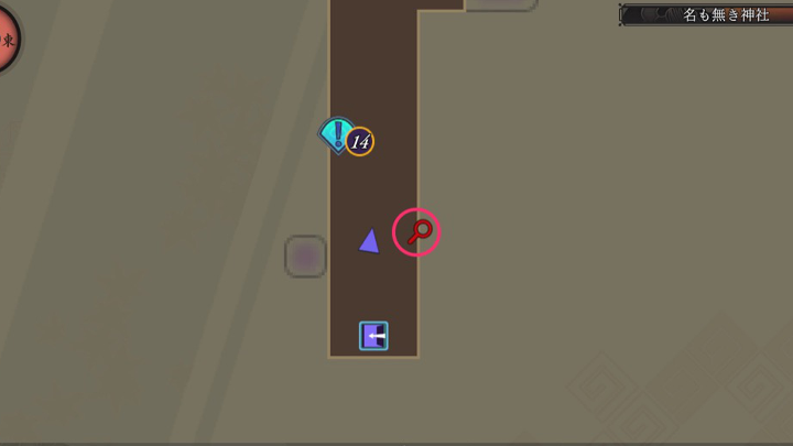 Crying for Help Pt. 2 Toy Location