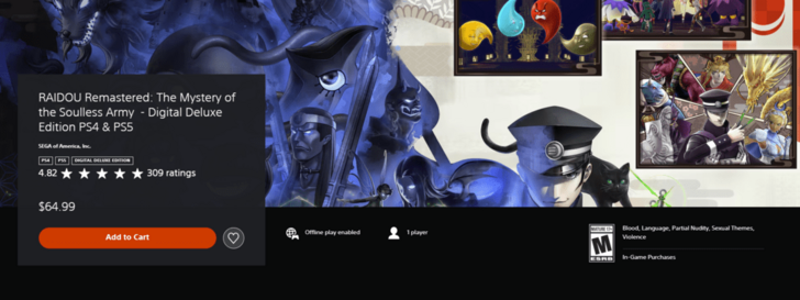 Raidou Remastered - Digital Deluxe Edition