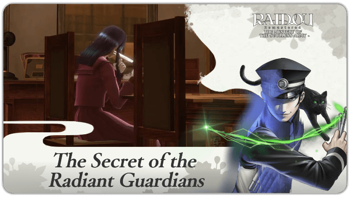 Raidou Remastered - The Secret of the Radiant Guardians