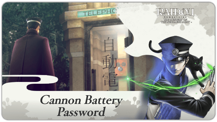 Raidou Remastered - Cannon Battery Password