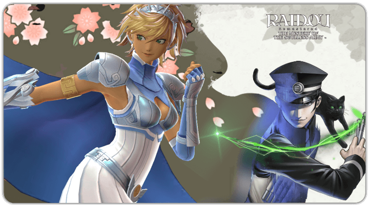 Raidou Remastered - Recommended DLCs