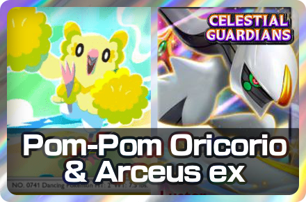 Pom-Pom Oricorio and Arceus ex Deck