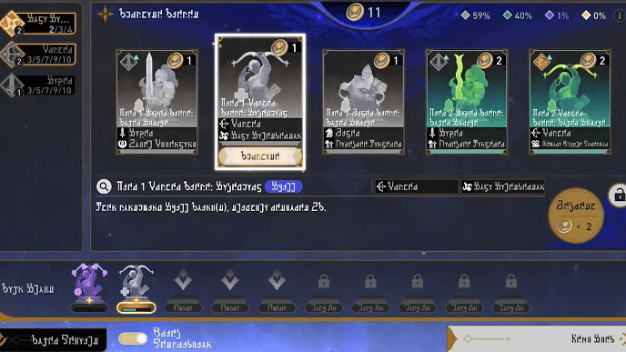 HSR Fate Stay Night - Buy Pieces to Strengthen Classes